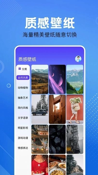 屏幕捕获截图工具安卓官方版图3