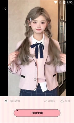 美鸭写真最新免费版