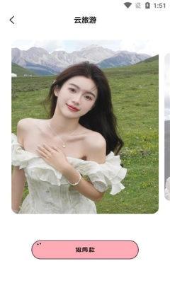 美鸭写真最新免费版