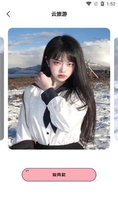 美鸭写真最新免费版