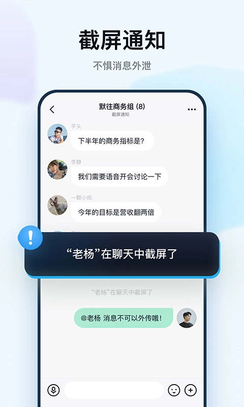 默往2026安卓免费版图2
