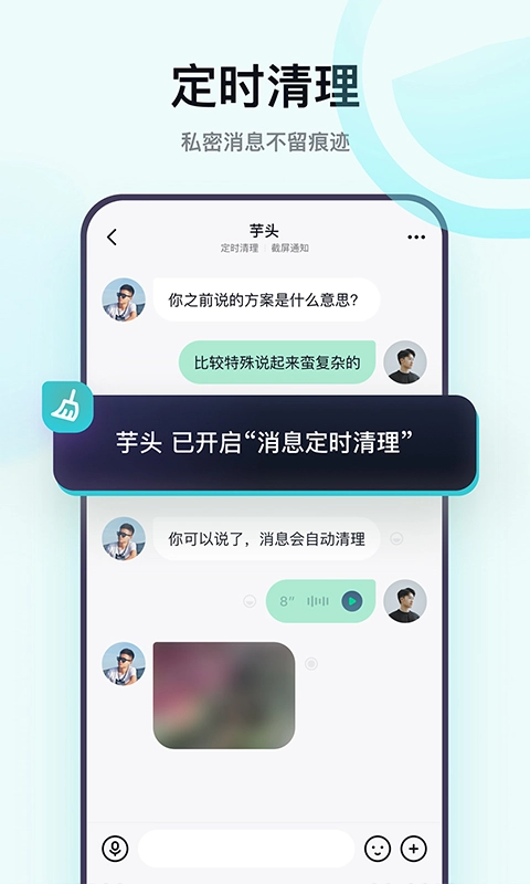 默往2026安卓免费版图3