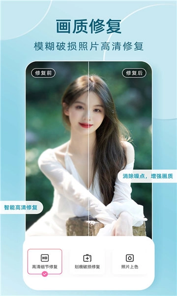 全栈时光穿梭机手机版图1