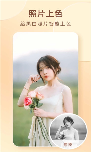 全栈时光穿梭机手机版图3