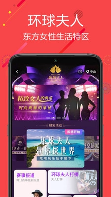 聚源美汇最新版图3