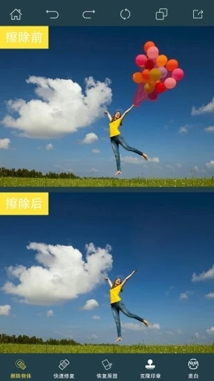 Photo Retouch安卓官方版