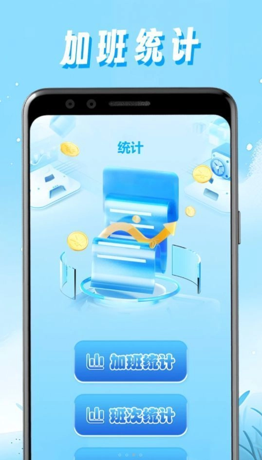 任意记录水印相机免费版图3