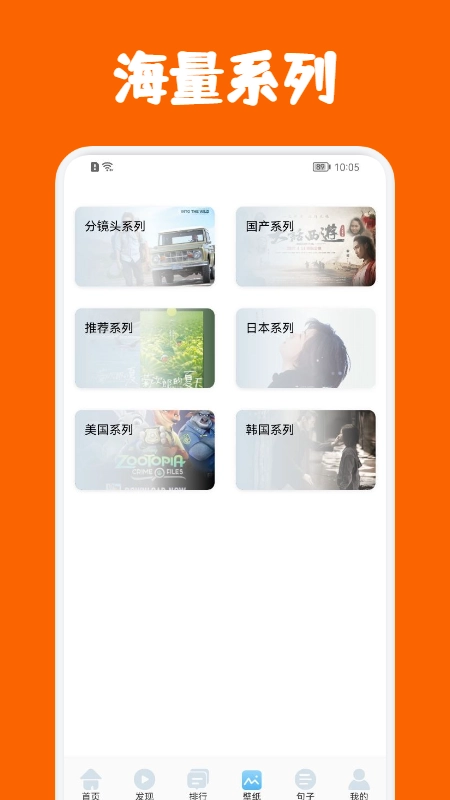 泰萌影评通用版图3