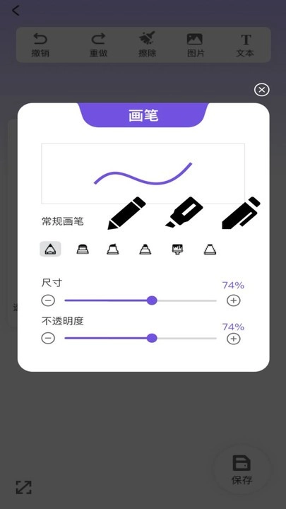 捏脸崽免费版图1