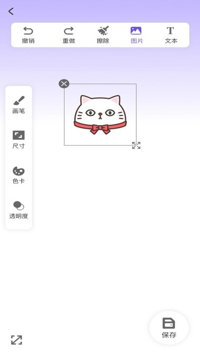捏脸崽免费版图2