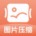 图片压缩快原版