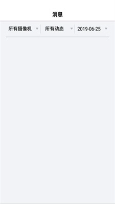 柠檬摄像机免费版图3