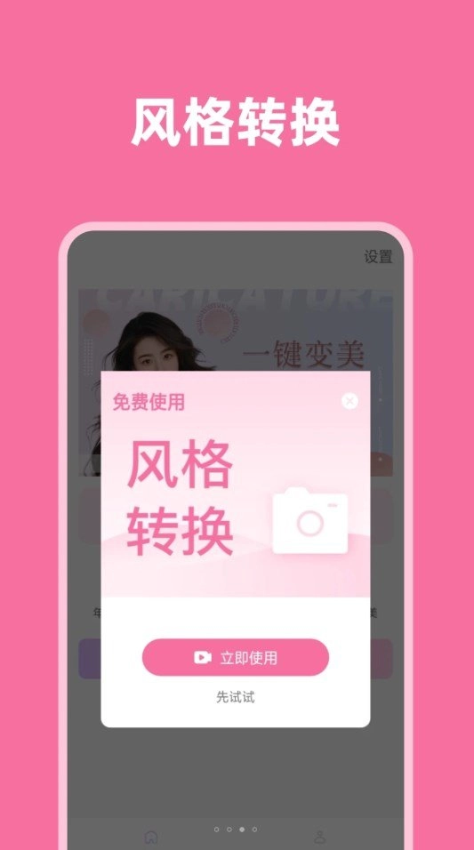 光影魔术师最新免费版