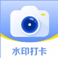 今拍水印相机直装版