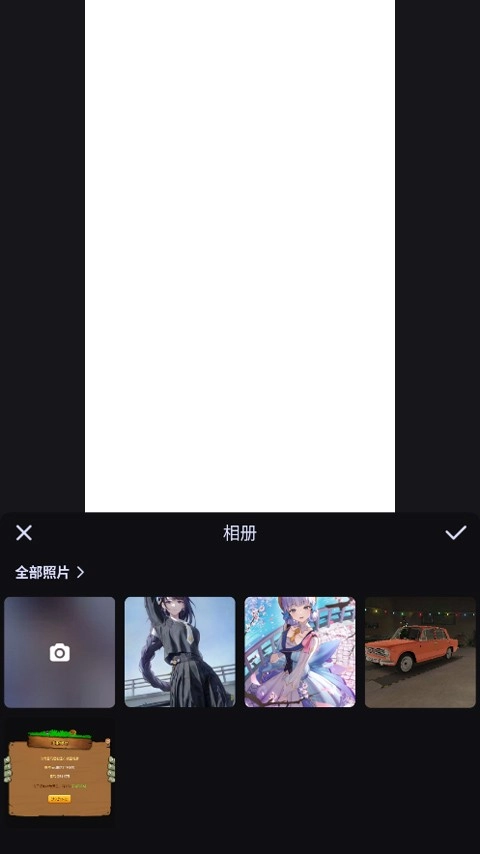 美图设计室2026官方最新版图4