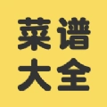 老板上个菜谱大全原版