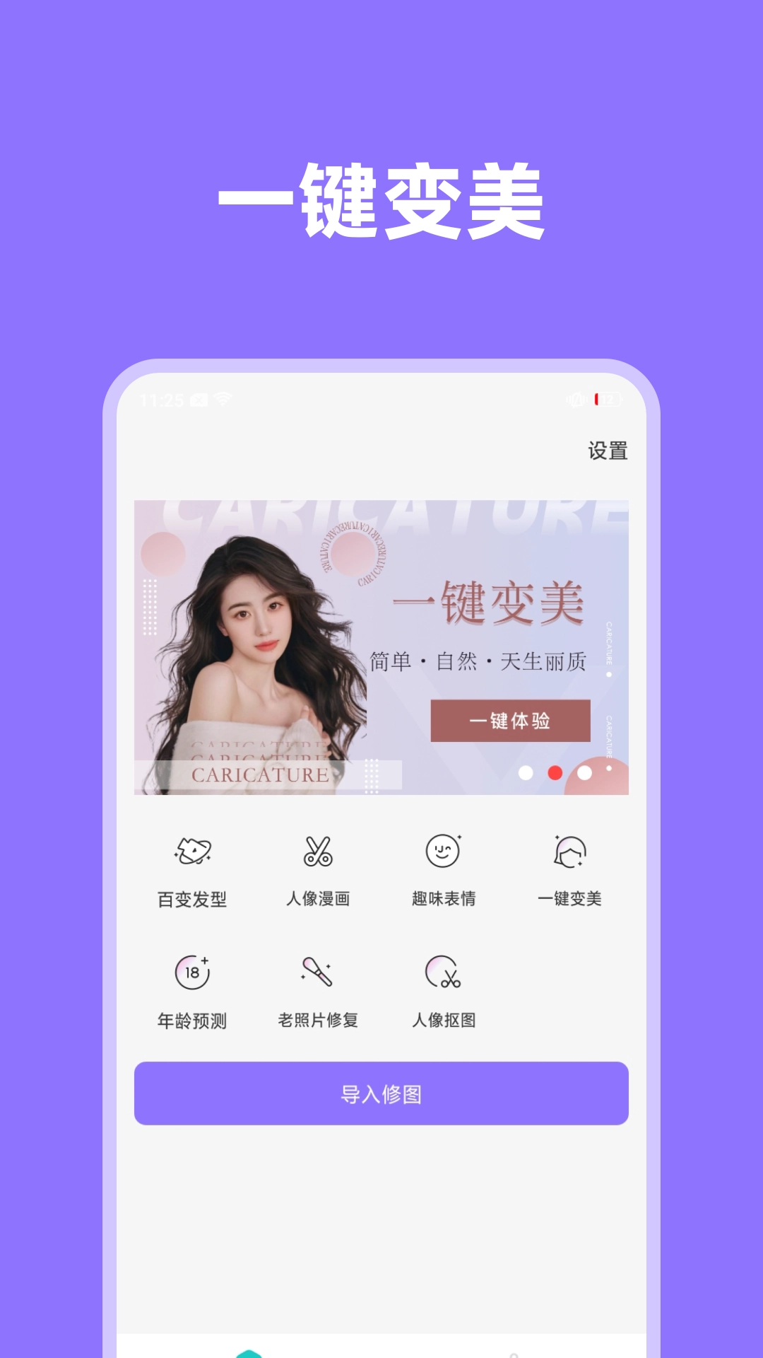 影像先锋手机版