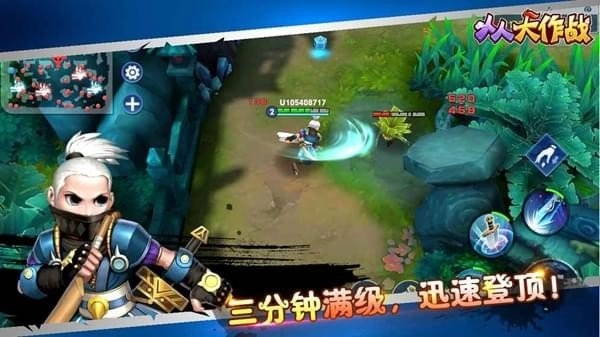 人人大作战游戏最新版