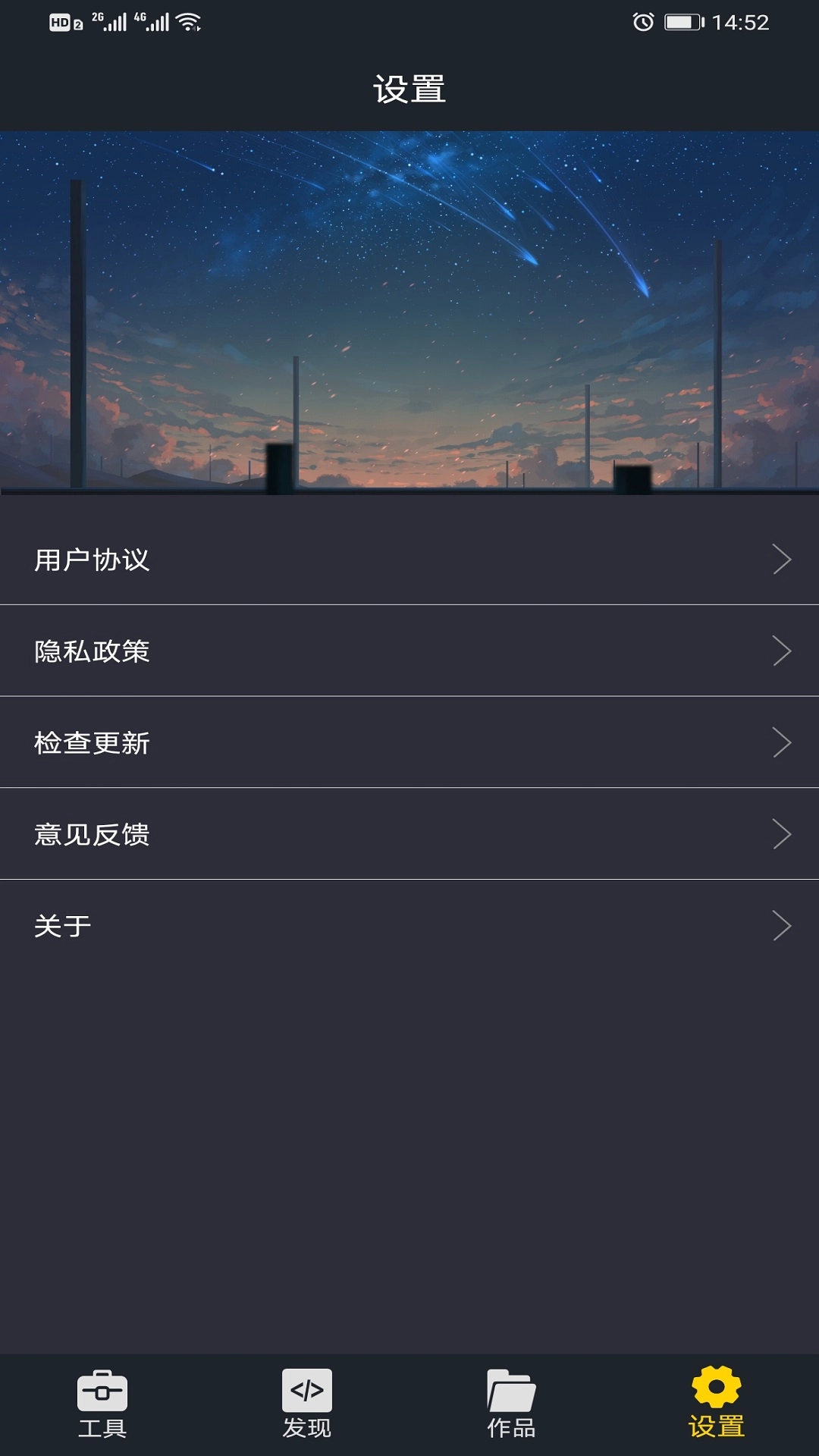 图片合成视频助手手机最新版图2