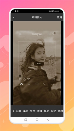 马赛克相机安卓官方版