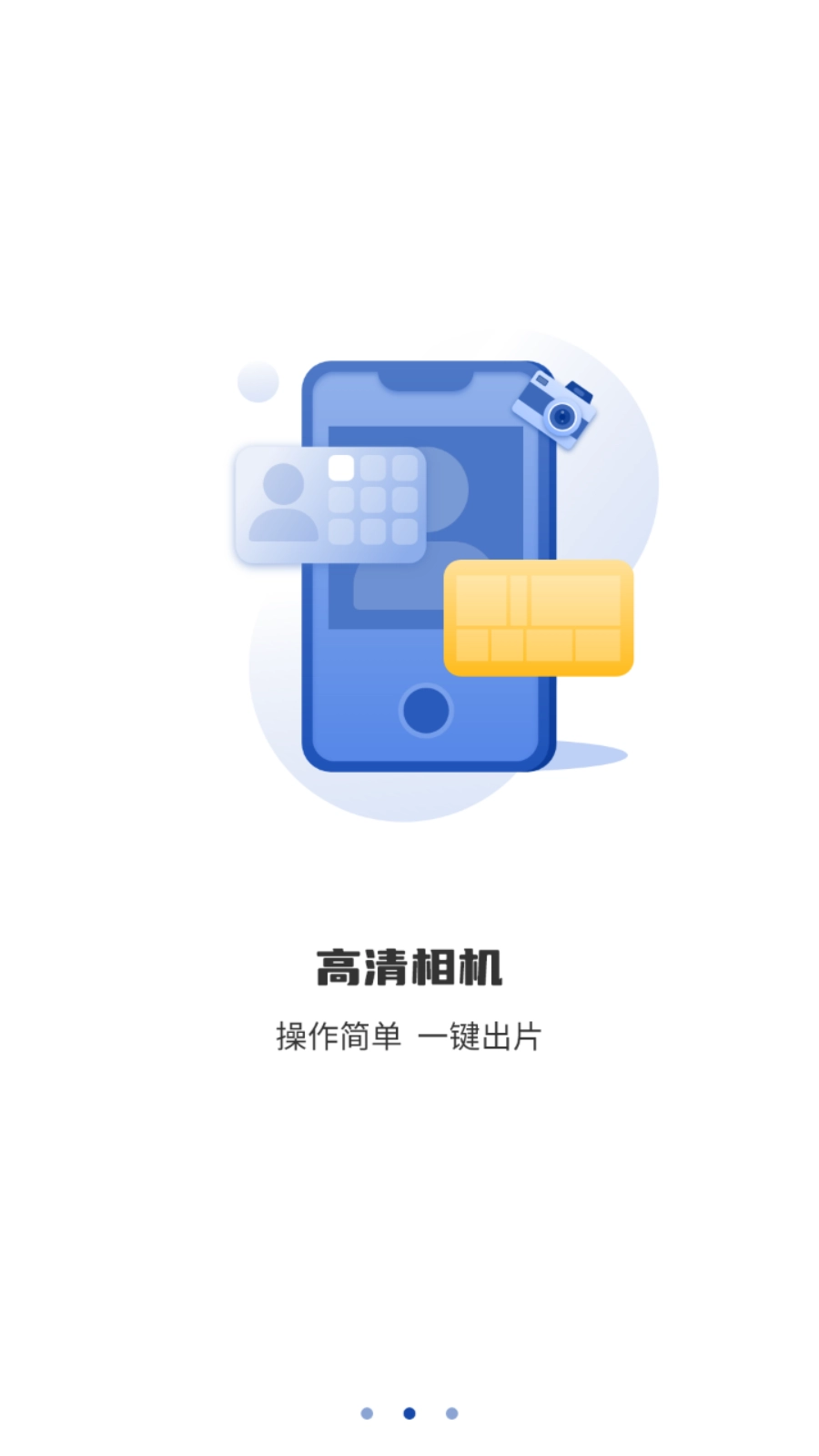 分数计算器官方正版图3