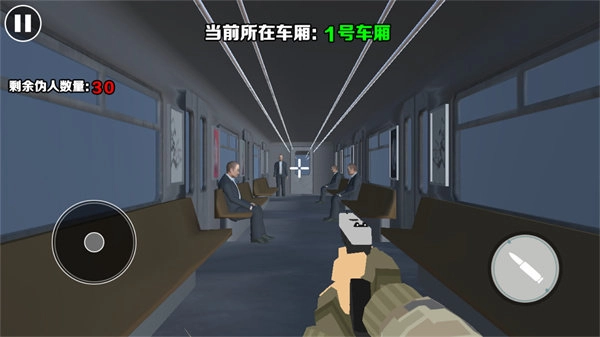 诡异车厢