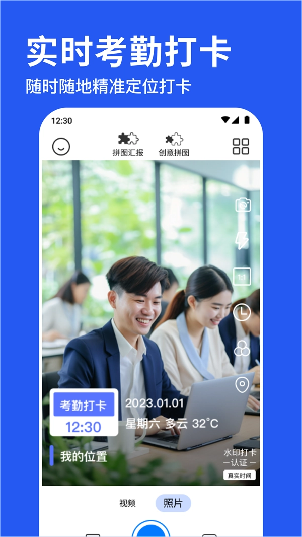 水印相机拍照神器官方最新版图2