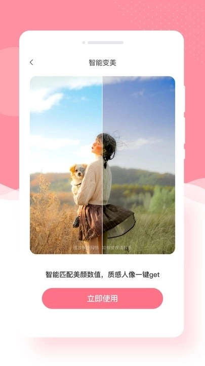 奶糖相机免费原版图2