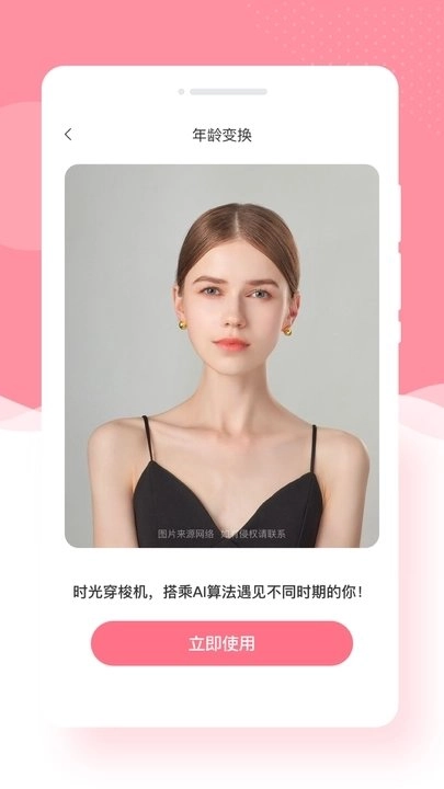 奶糖相机免费原版图4
