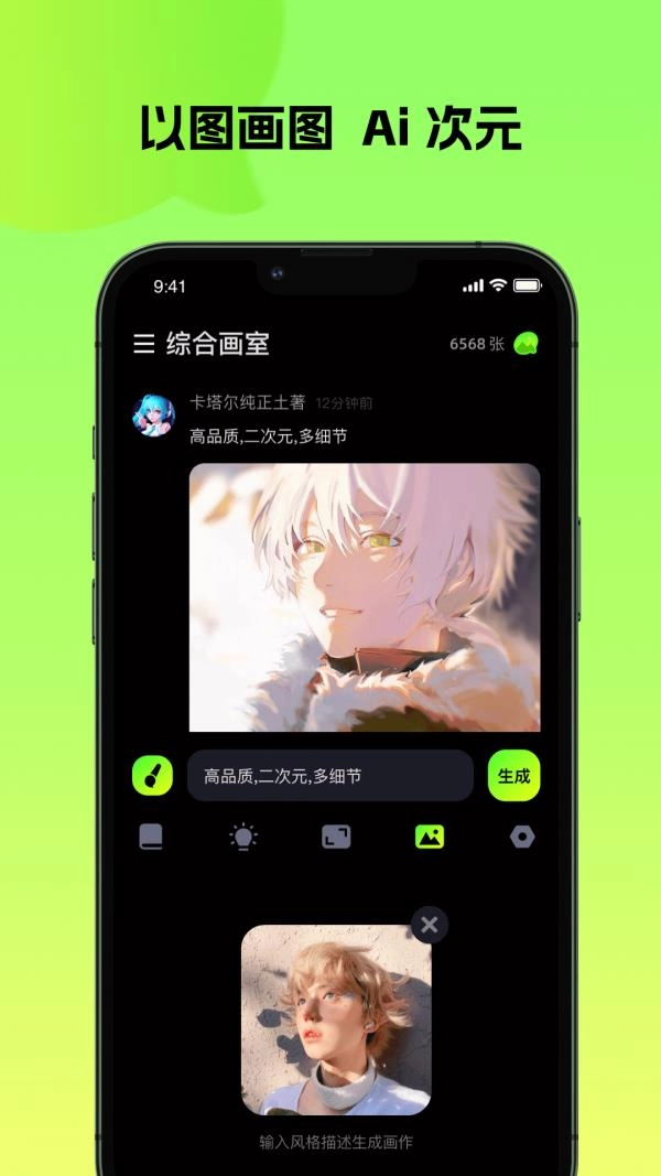 会画最新免费版图3