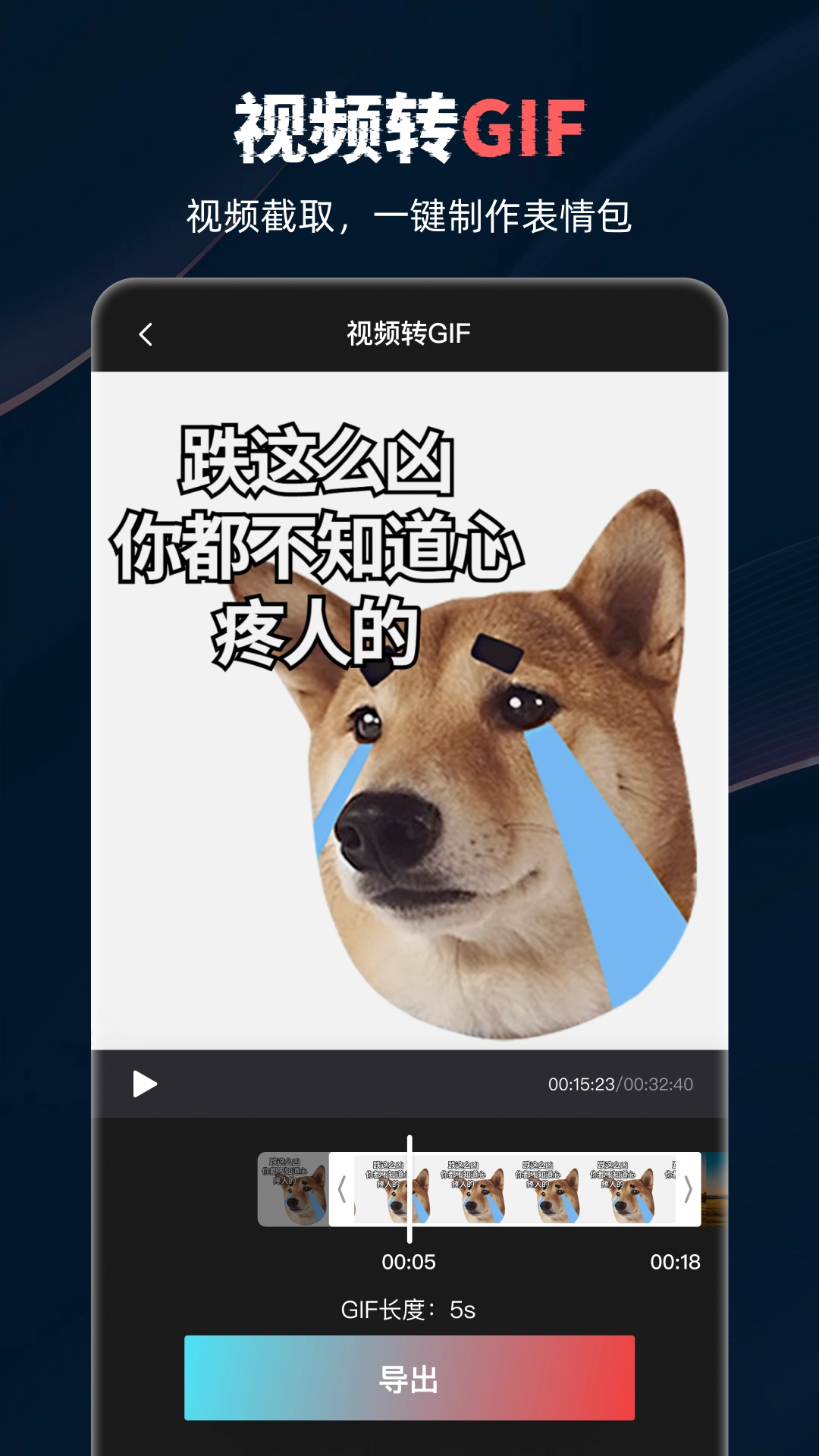 盈锋视频录制工具官方正版图1