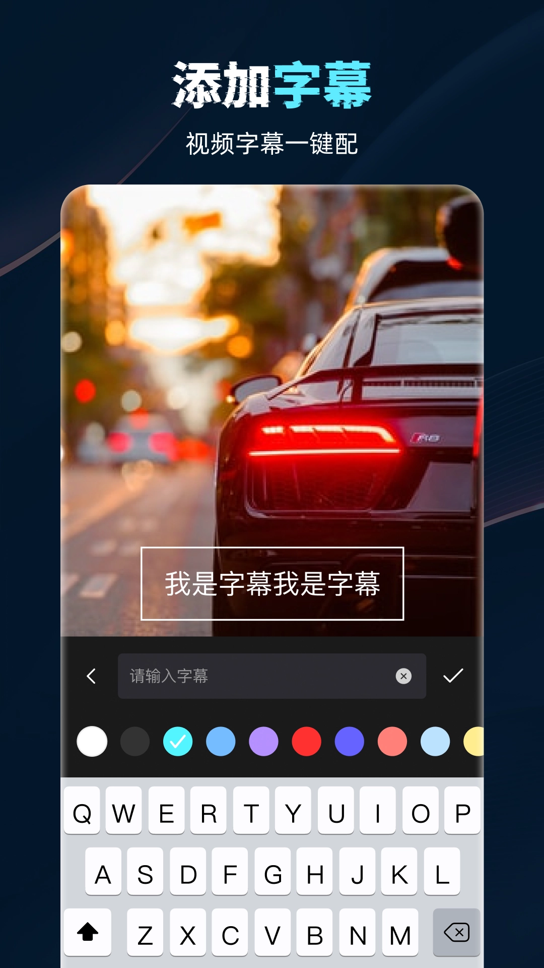 盈锋视频录制工具官方正版图4