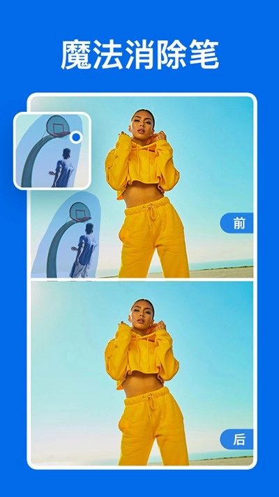 佐糖手机免费版图3