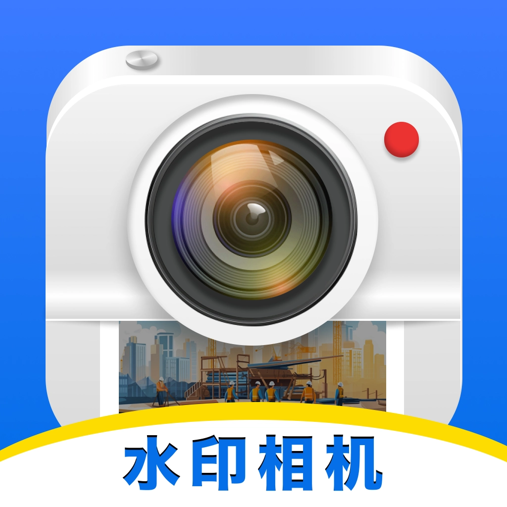 水印相机每日打卡安卓免费版