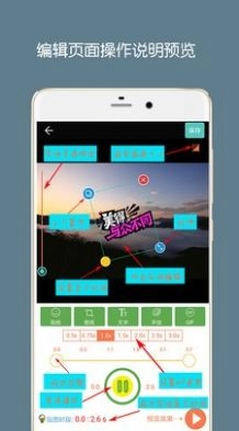 GIF制作助手免费原版图2