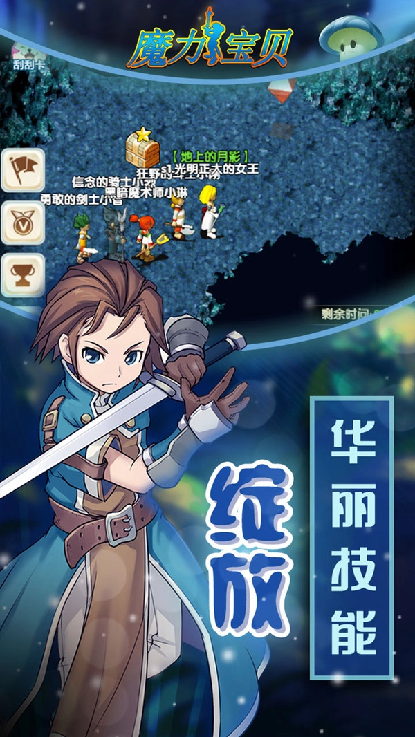 魔力乐园之卵手机正版