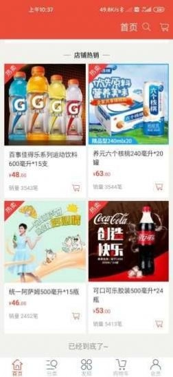 派达蜂官方正版图2