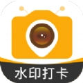 蜜蜂水印相机原版