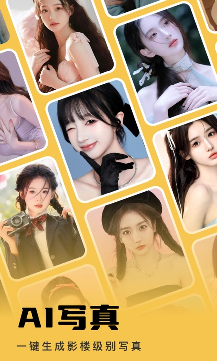 写真照相馆无广告版图4