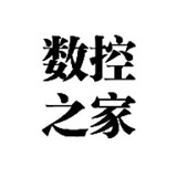 数控之家最新免费版