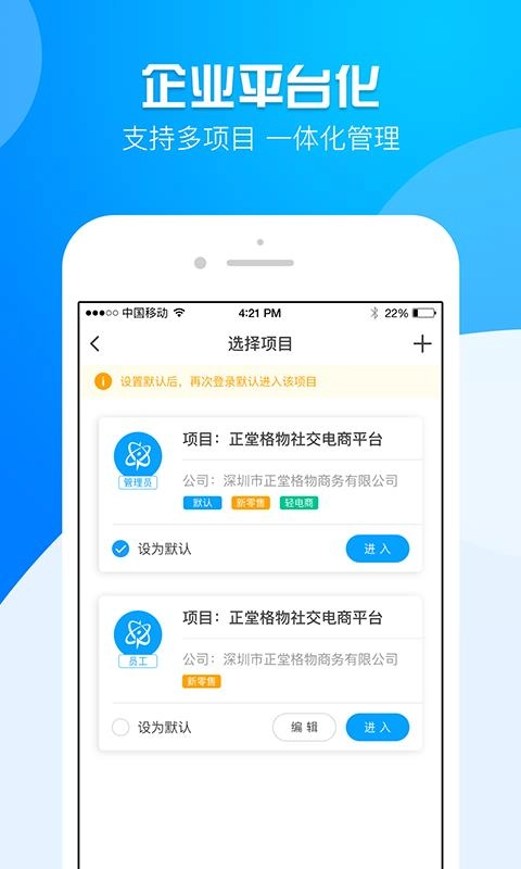 合伙大师通用版图1