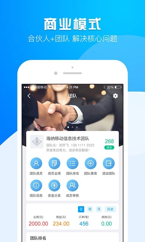 合伙大师通用版图2