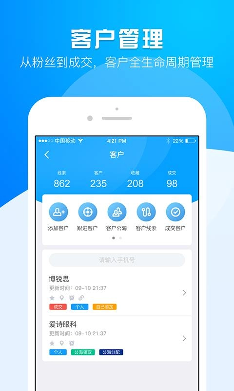 合伙大师通用版图3