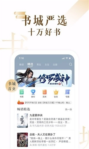 肉肉屋小说手机最新版图2