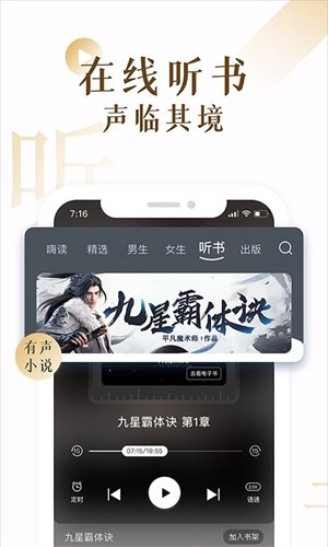 肉肉屋小说手机最新版图3