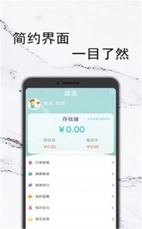 乐于帮帮官方版图2
