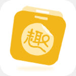 得力趣贴贴