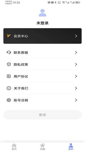 云福绳结最新免费版图1