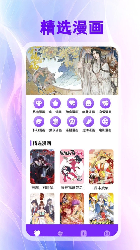 囧次元喵最新免费版