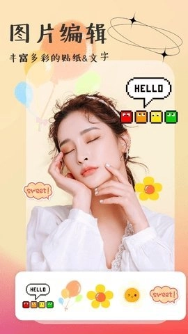 彩虹相机最新免费版